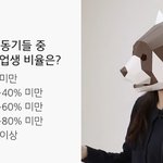 <b>문</b>과 대기업 마지노선 서성한인거 팩트구만 뭘