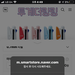 ㅇㄴ 지금 나만 네이버 결제 안돼??