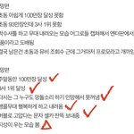 어<b>그</b>로 갤<b>련</b>들 우짜노