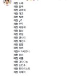 [NCT즌] 근데 이런거 왜함