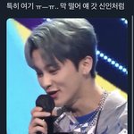 [NCT즌] 너네 이거 봤냐 <b>마크</b> 소감할 <b>때</b>