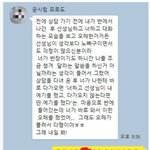[댓글부탁해] 내가 기분 나쁜게 맞는거야? 앞으로 어케 하지