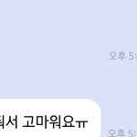 [NCT즌] 저 <b>평생</b>