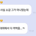 [NCT즌] 갓기 소감도 미리 <b>준비</b>했었나봐 ㅋㅋㅋ