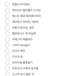 [댓글부탁해] 잘 안 알려진 <b>여돌</b> 띵곡