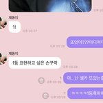 [NCT즌] 김칫국 <b>사발</b>로 퍼마시기