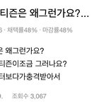 [NCT즌] 엔<b>시티즌</b>은왜그런가요?