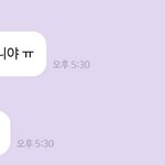 [NCT즌] <b>오해</b> ㄴㄴ
