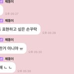 [NCT즌] 재노 버블 진짜 찐친같아