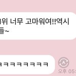 [NCT즌] <b>딸들</b> 나와봐~~~~