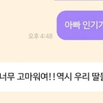 [NCT즌] 말투따라 버블 보내놨었다구~