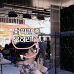 엔시티즌들아 엔시티자컨보는디 <b>오타</b> 발견함