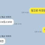 [진격의거인] 친구들과 진격 야<b>짤방</b>을 만든뒤...