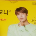 방탄모델 <b>레모</b>나 사러갔는데 지민 재고밖에 없더라