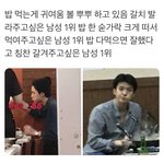 <b>갈치</b> 가시 발라주고싶은 남성 1위