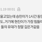 [스키즈] 이거 언제야?!