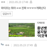 [NCT즌] 진지하다가 <b>빵터짐</b>