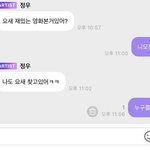 [NCT즌] 버블 <b>유출</b>할게