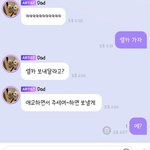 [NCT즌] 와 나 천러랑 첨으로 틱탁됐어