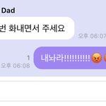 [NCT즌] <b>차마</b> 귀엽게는 못했음