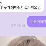 [NCT즌] 와 천러로 바꾸자마자