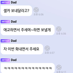 [NCT즌] 하 씨 아빠 <b>밀당</b>했었네