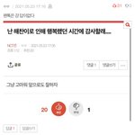 [NCT즌] 자꾸 끌올해서 진짜 미안한데