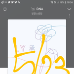 [방탄소년단] 미 <b>농구장</b>에 빠다나온데