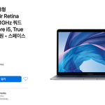 [댓글부탁해] 맥북써본사람 나 이거 살지말지 추반좀