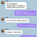 [NCT즌] Sc 선배님 버블인데
