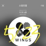 [방탄소년단] 빠다 <b>에피</b> 떴다아아아아앜!!!!