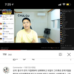 [드루와] 철구 외질 폭로 <b>요약</b>...충격임