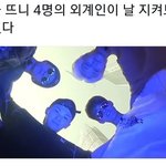 [세븐틴] 내 기준 ㅈㄴ웃긴 제목<b>학원</b>