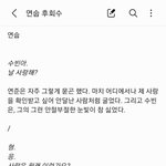 [TXT] ㅇㅍㅅ 애들아 도와줘..ㅜ