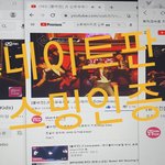 [스키즈] 스밍인증❤