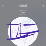 [방탄소년단] <b>대장</b>베이비 오랜만에