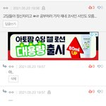 [NCT즌] 이 <b>댓</b> 보고 머리가 띵해짐