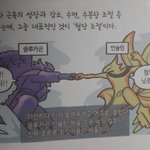 ㅅㅂ공부ㅈㄴ열심히해서 언니보다 좋은대학갈거임ㅅㅂ