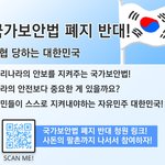 [이것좀봐줘] 얘들아 진짜 심각해 제발 들어와줘ㅠㅠㅠ