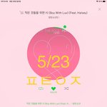 [방탄소년단] 섹시 <b>바이브</b> 맞네 맞아....