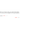 [드루와] 방탄 프랑스 대통령 글에 프랑스산다고 댓쓴사람임