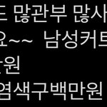 [골든차일드] 장준이네 이발관