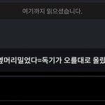 [에이티즈] 긍정티즈 넘 좋음