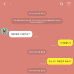 나 졸업사진 옷 <b>대여</b>해주는데