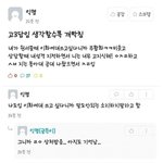 [드루와] 너네 이런 상황에서 어떻게 할거임?