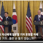 문재인 왜 <b>저럼</b>?