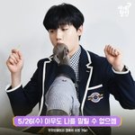 [골든차일드] 강쥐+강강<b>쥬</b>=❤️