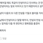 [여자친구] 어제 새벽에 봤던 <b>버디</b>가 쓴 글인데