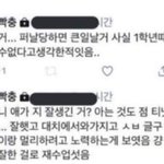 [TXT] 강태현은 ㄹㅇ 참된 아이돌이다
