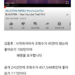 가세연 <b>김용호</b>가 블핑깐거ㅋㅋ
